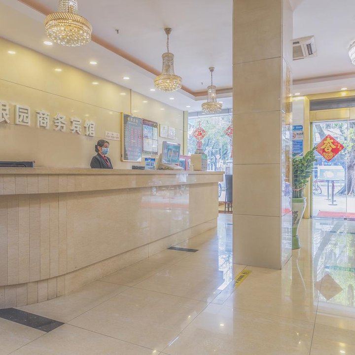 Yinyuan Business Hotel