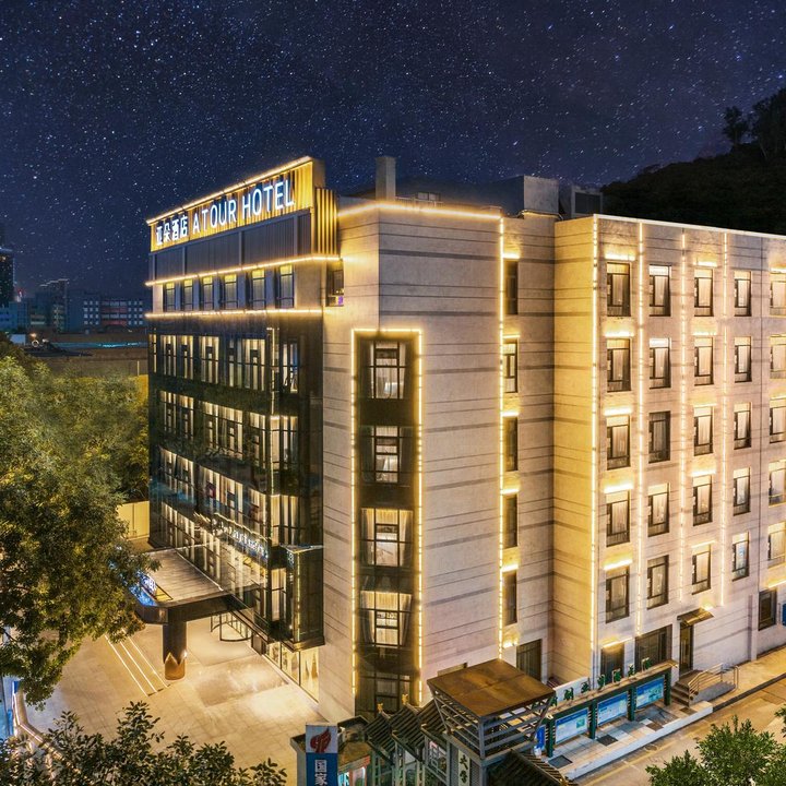 Atour Hotel (Shenzhen Nanshan Xili University Town)