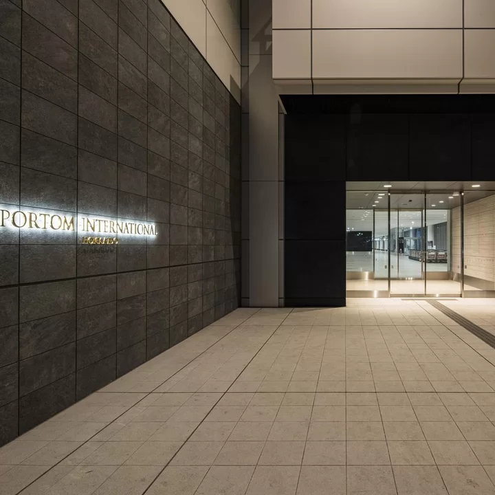 北海道帕托姆國際酒店