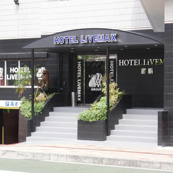 HOTEL LiVEMAX BUDGET Naha