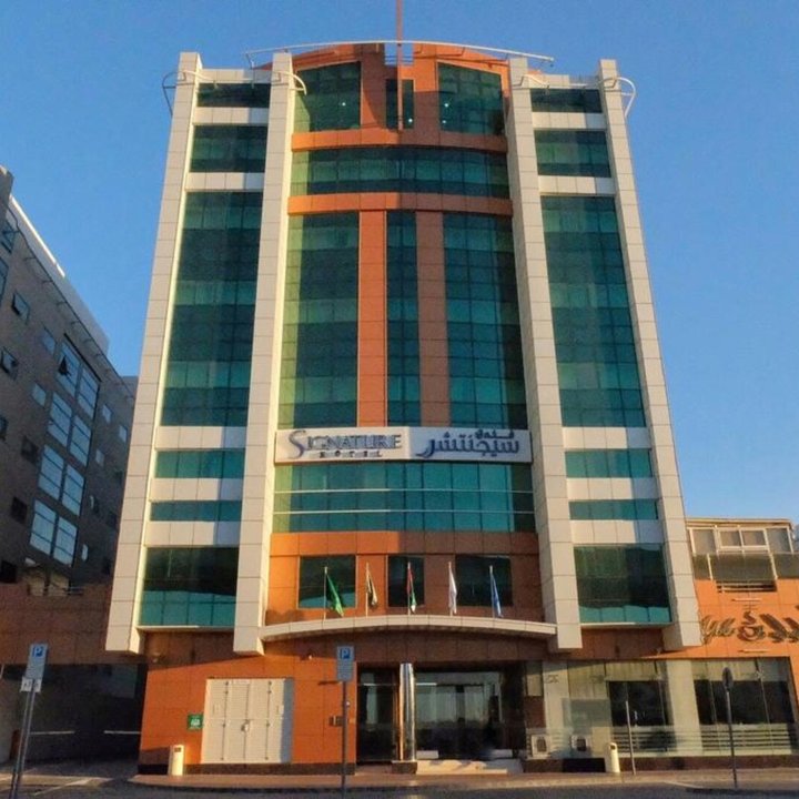 Signature Hotel Al Barsha