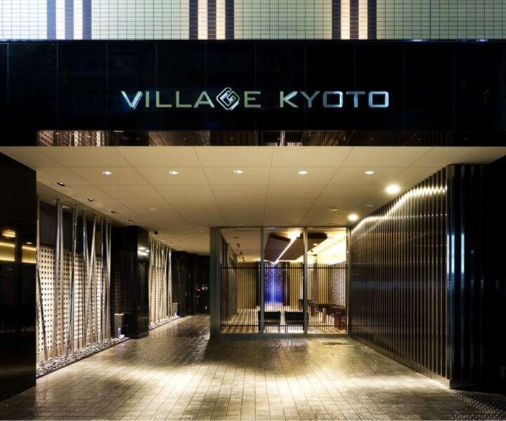 Village京都酒店