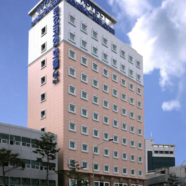 Toyoko Inn Seoul Dongdaemun 1