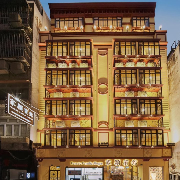 澳門家穎賓館