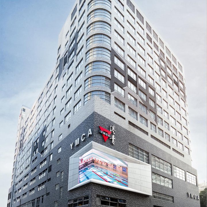 香港基督教青年會(港青)