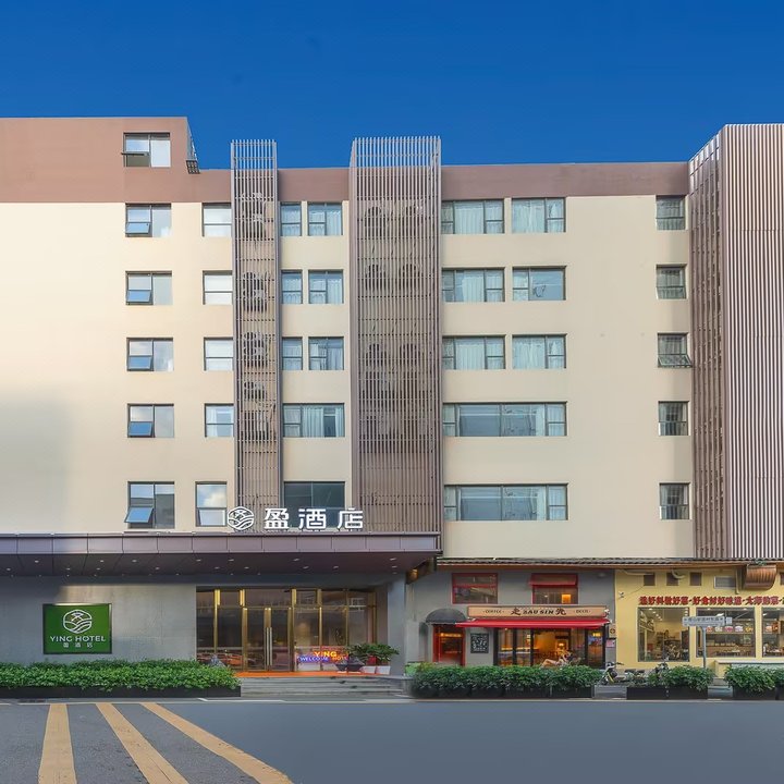 Ying Hotel