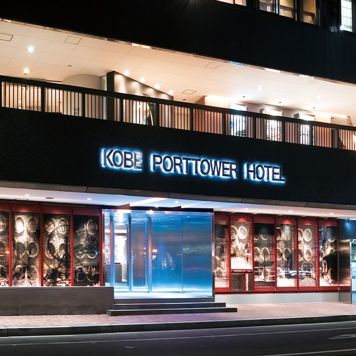 Kobe Port Tower Hotel