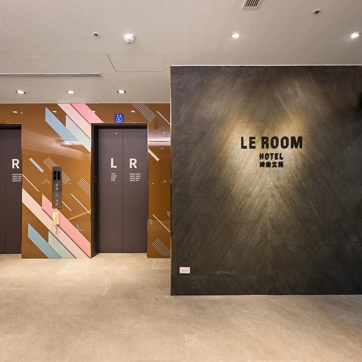 Le Room Hotel Taoyuan