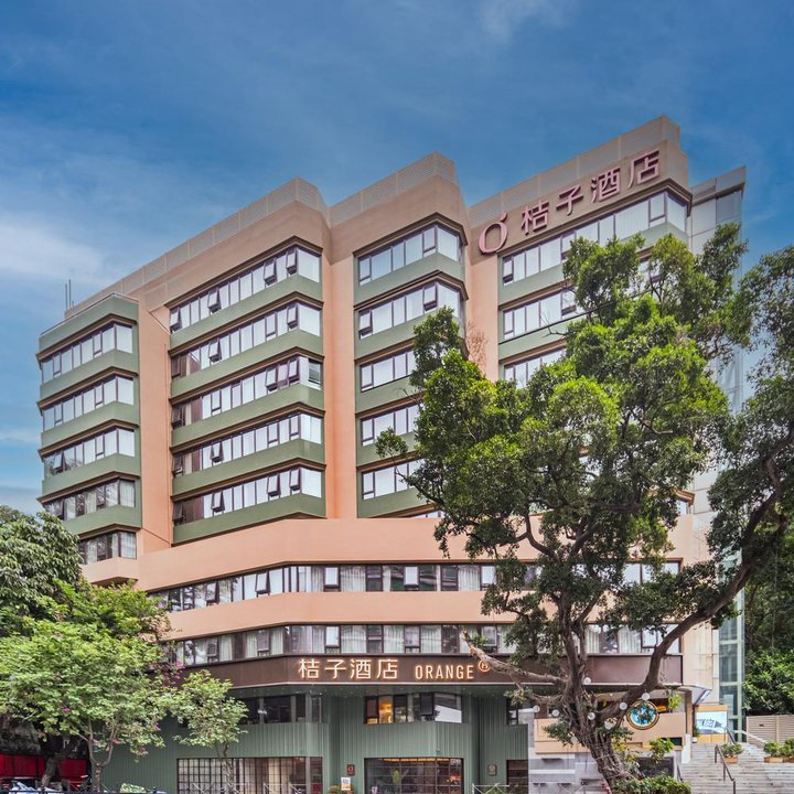 桔子酒店（廣州越秀公園店）