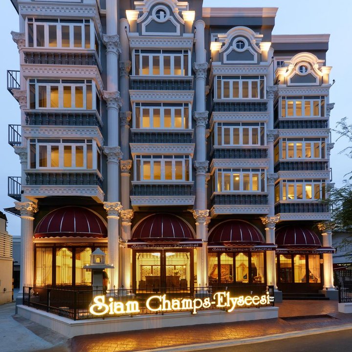 Siam Champs Elyseesi Unique Hotel