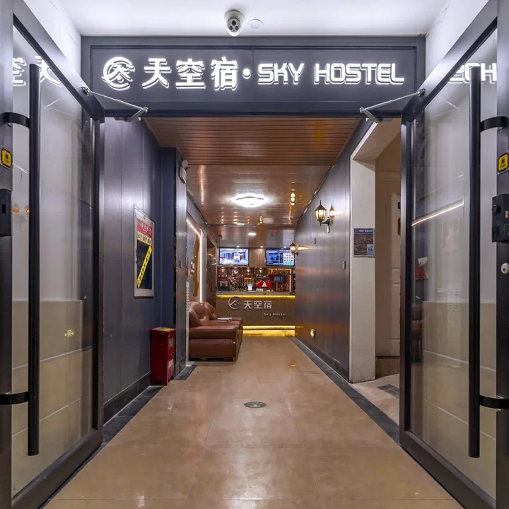天空宿·轻酒店(徐州火车站店),地址:云龙区复兴南路新世纪乐园综合楼5楼,预订价格,联系电话,地址位置【同程酒店】