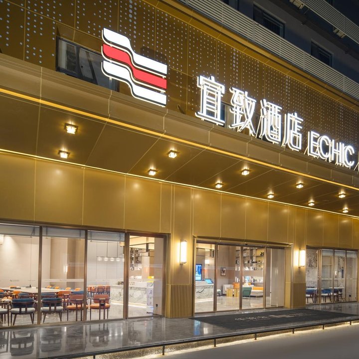 Yizhi Hotel (Guangzhou Xihua Road Rainbow Bridge Subway Station Branch)