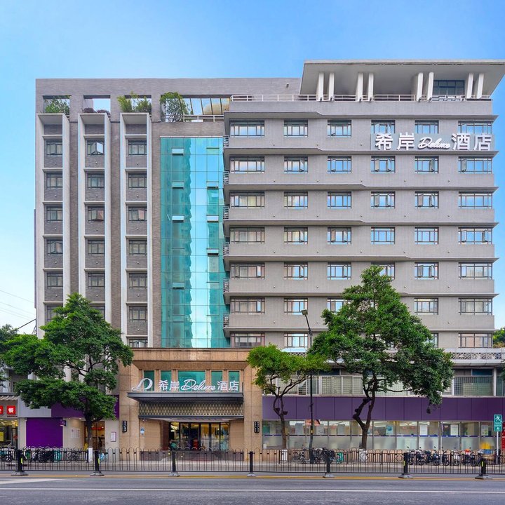 XANA DELUXE Hotel (Guangzhou Yongqingfang Zhongshan 8th Road Subway Station)