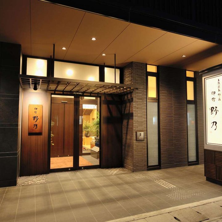 Onyado Nono Toyama Natural Hot Spring
