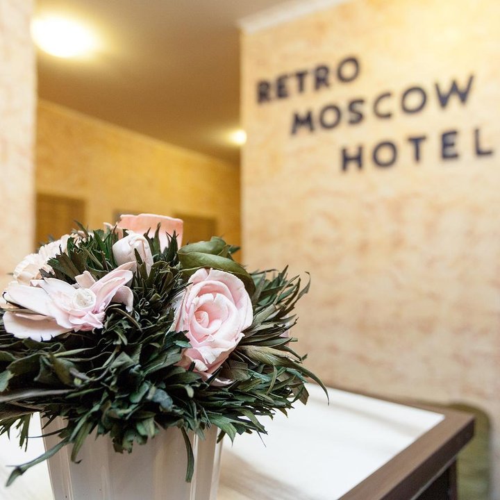Retro Moscow Arbat Hotel