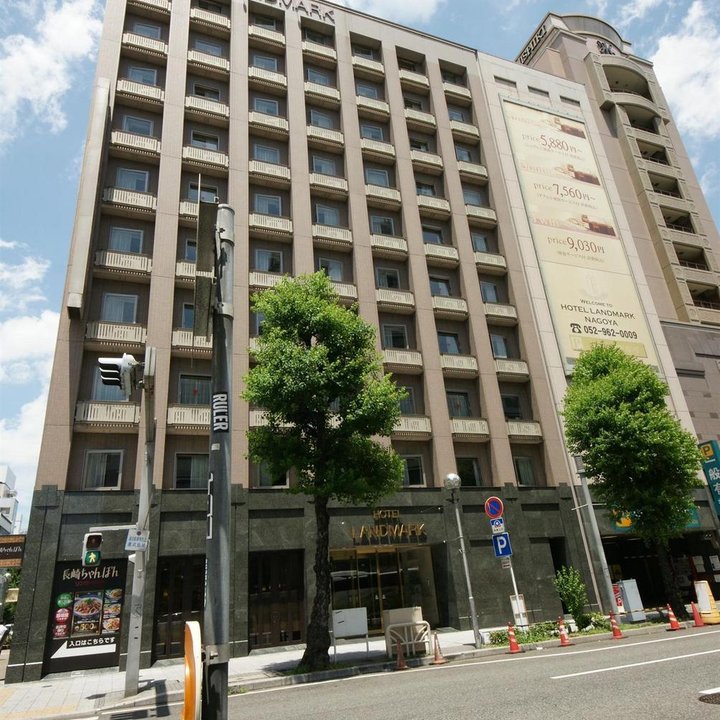 名古屋Landmark酒店