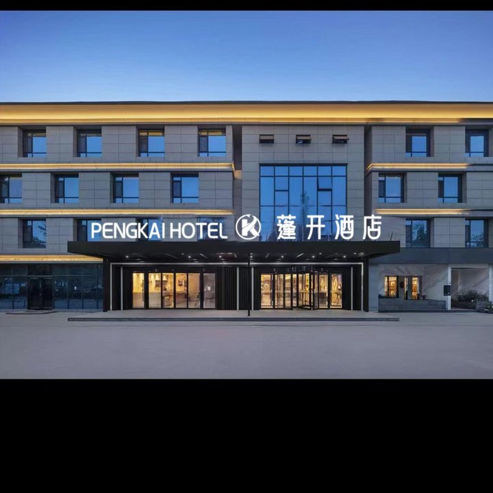 Kyriad (Zhengzhou Xinzheng International Airport T2 Terminal)