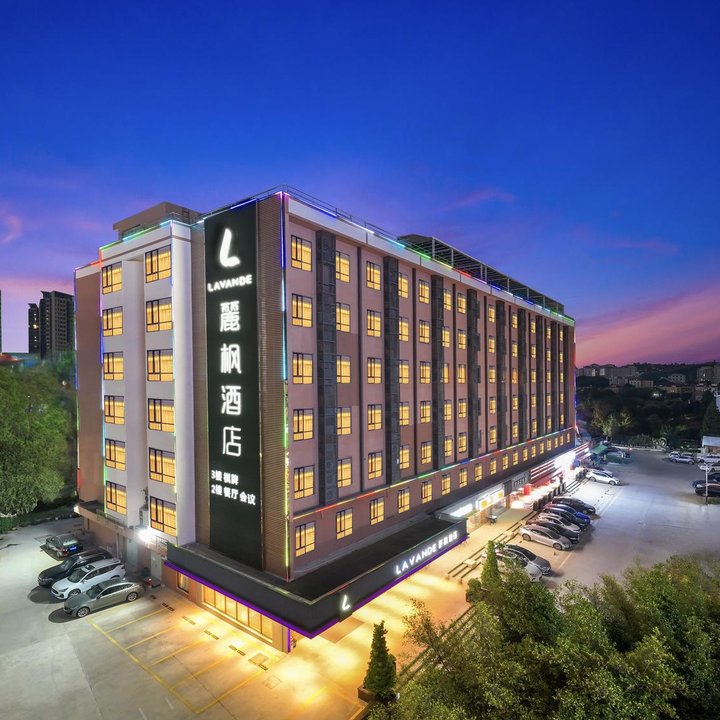 Lavande Hotel Guangzhou Nansha Branch