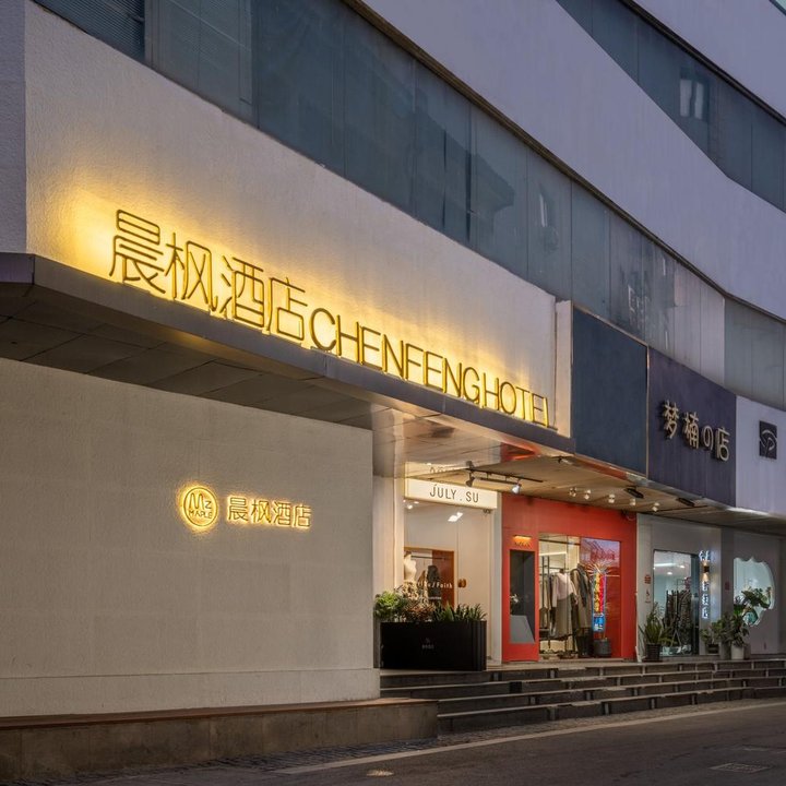 酒店图片