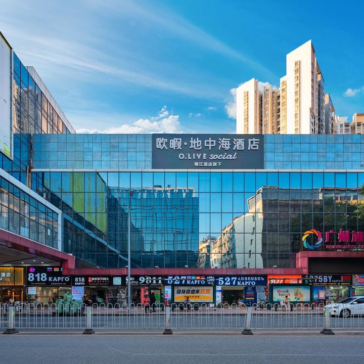 歐暇·地中海酒店(廣州火車站白馬服裝城店)