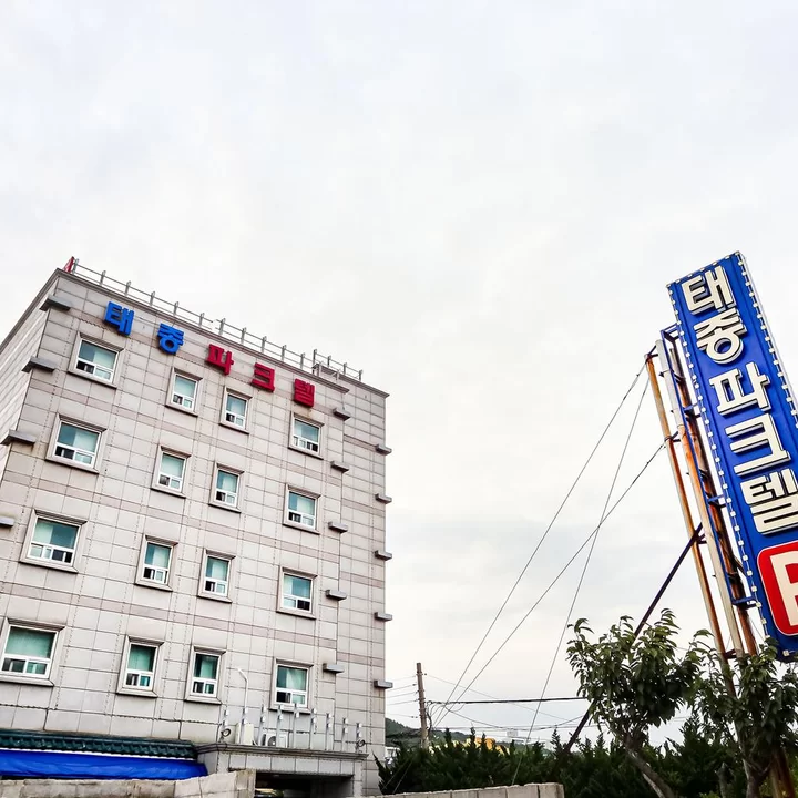 Busan Yeongdo Taejong Parktel