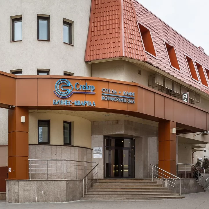 赫莫夫尼斯貝克特商務酒店