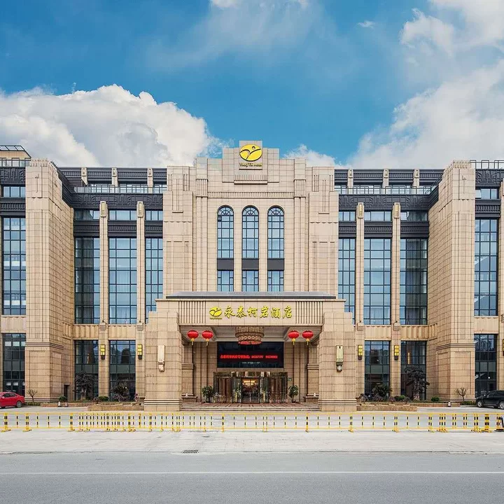绍兴永泰柯岩酒店,地址：柯桥区柯桥柯岩街道柯南大道1788号,预订价格,联系电话,地址位置【同程酒店】