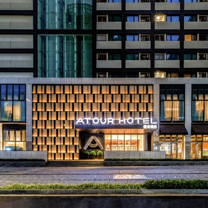 Atour Hotel (Shenzhen Nanshan Vanke Yuncheng)