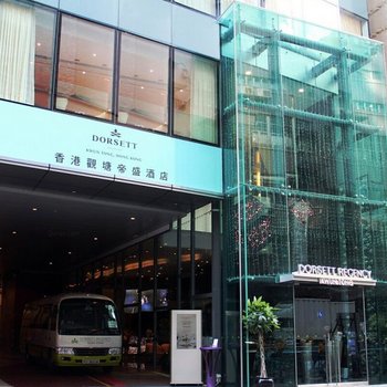 香港观塘帝盛酒店