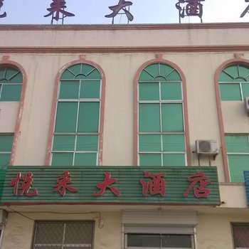 莒南县汀水镇工会工作委员会附近的酒店