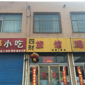 与我互动-厦门阿珠民宿酒店预订