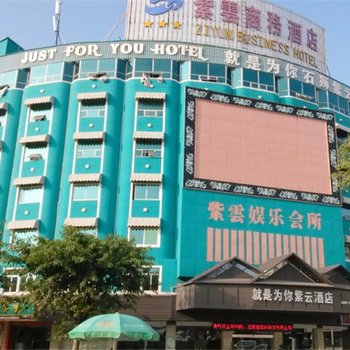 石狮市南洋路与西环路环路交叉口(天球大厦旁) 房型预订客户点评