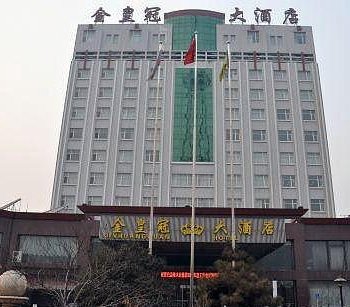 建瓯金皇冠大酒店图片