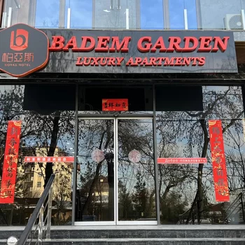Badem Garden Hotel