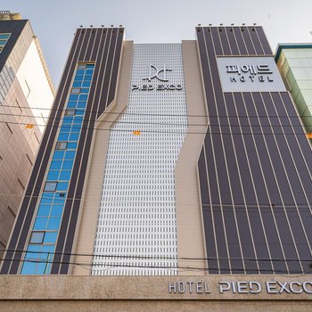 Hotel Pied Exco