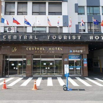 Central Tourist Hotel