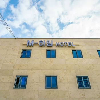 江東-明逸爾站埃姆海姆