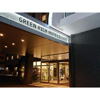 Green Rich Hotel Okinawa Nago (Artificial Hot Spring Futamata Yunohana)