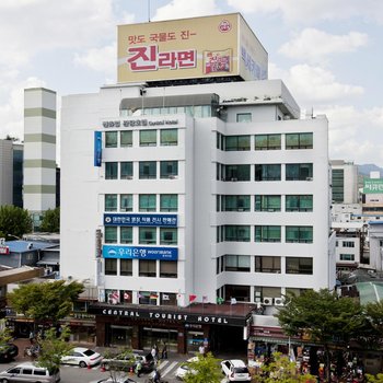 Central Tourist Hotel