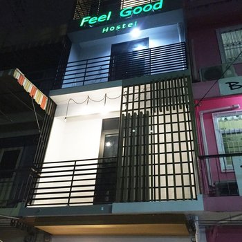 Feel Good Pinklao