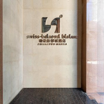 Swiss-Belhotel Blulane