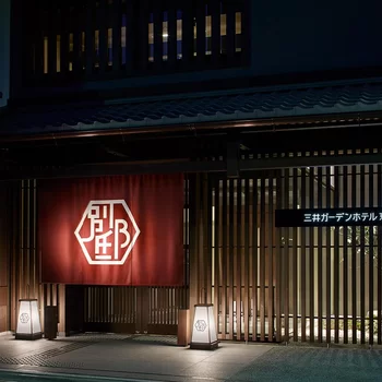Mitsui Garden Hotel Kyoto Shinmachi Bettei