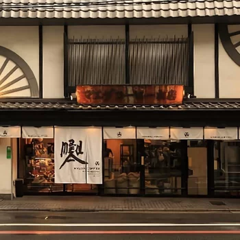 京都蒙特利酒店