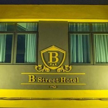 B Street Hotel