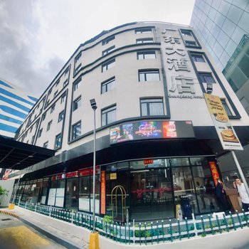 Guangdong Hotel-Near Mall of Asia, SMX & Manila World Trade Center