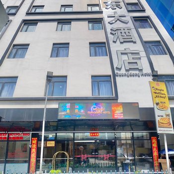 Guangdong Hotel-Near Mall of Asia, SMX & Manila World Trade Center