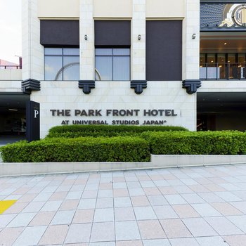 The Park Front Hotel at Universal Studios Japan