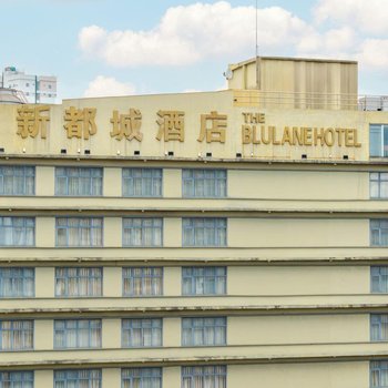Swiss-Belhotel Blulane