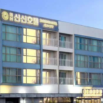 Shin Shin Hotel Jeju City