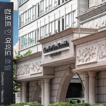 汝矣島凱富酒店